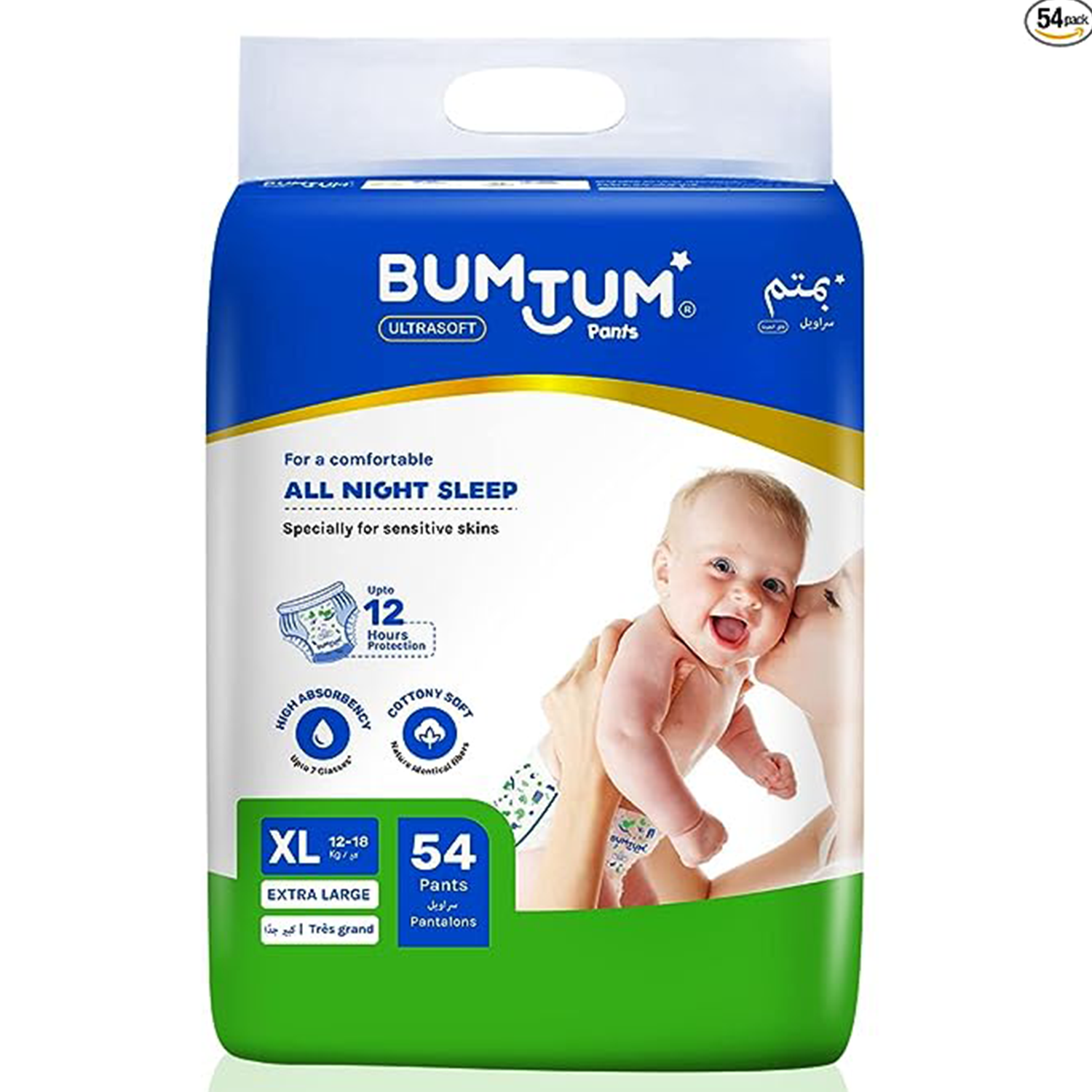 Bumtum pants